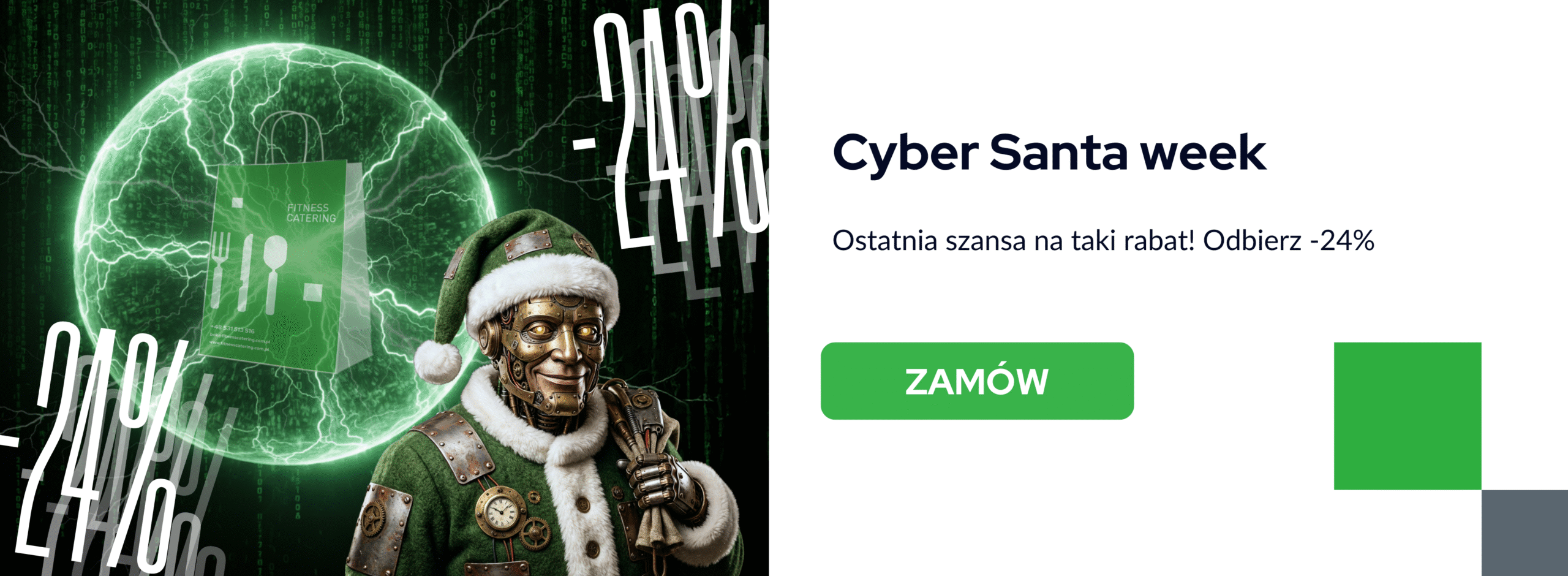 cybersanta